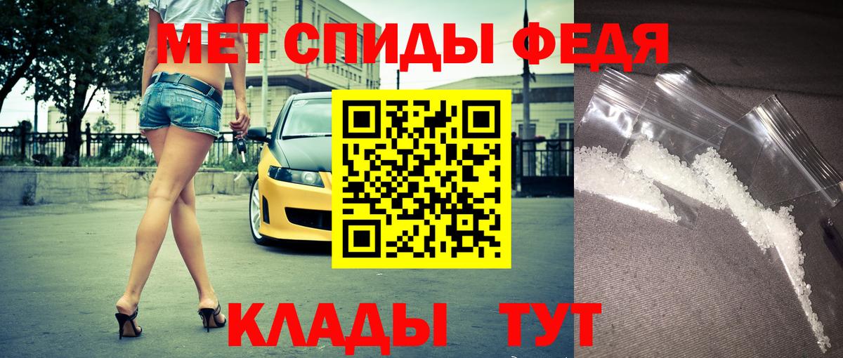 Коммунар  АМФЕТАМИН 98%  Amphetamine  АМФ  Вход с VPN 