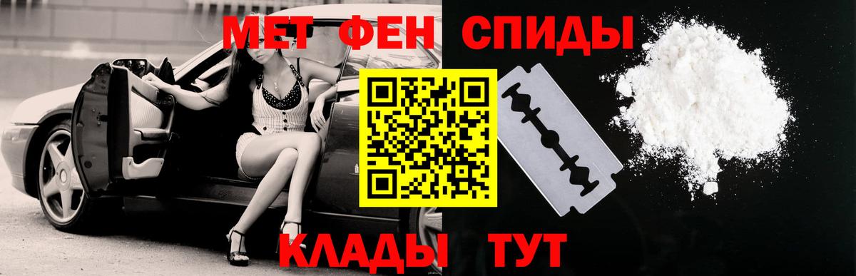 АМФ  АМФЕТАМИН  Коммунар  АМФ Розовый 