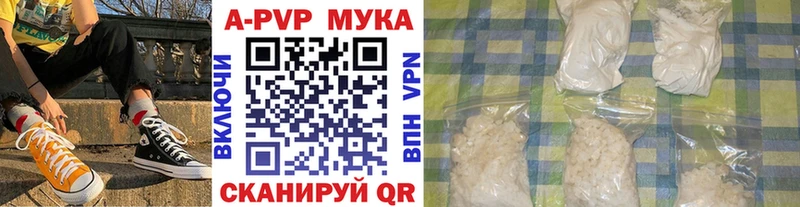 A PVP мука даркнет сайт Коммунар