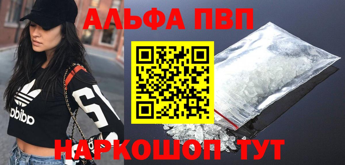 A PVP Соль  APVP мука  Коммунар 