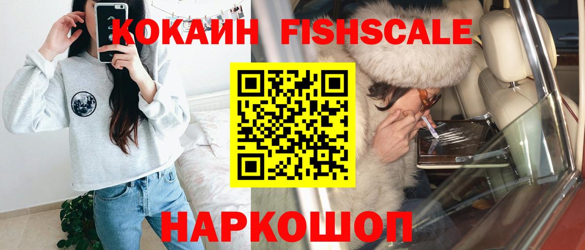 КОКАИН VHQ  Вход с VPN  COCAIN Перу  Коммунар 