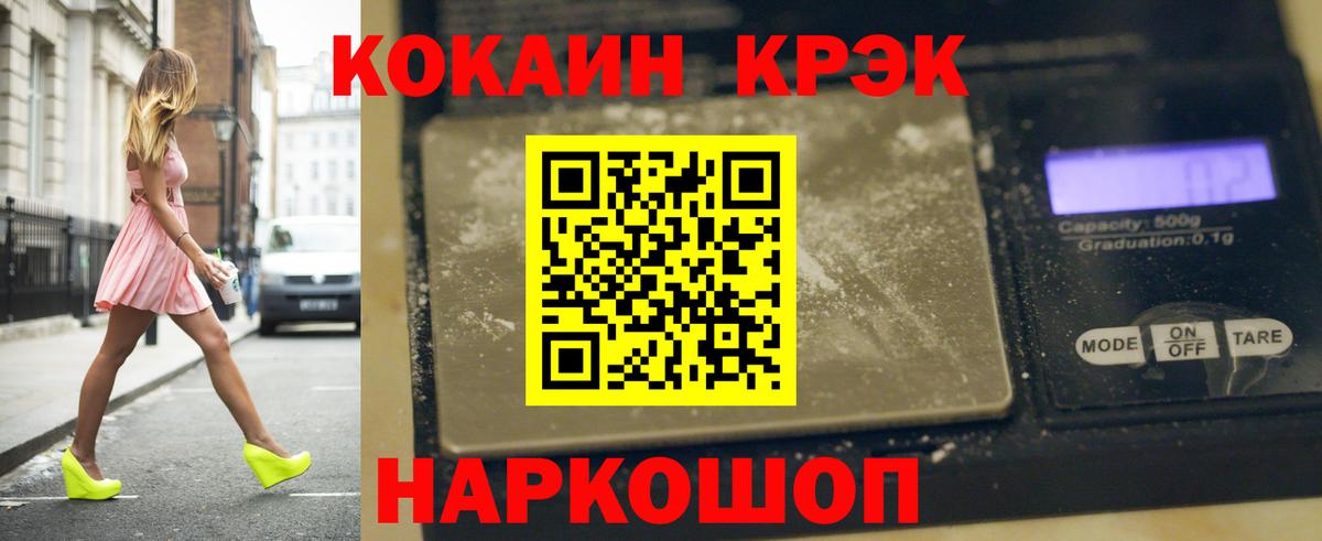 COCAIN VHQ  Коммунар  КОКАИН 98% 