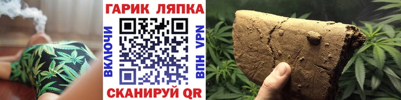ГАШ hashish  сайты даркнета телеграм  Коммунар  где продают  