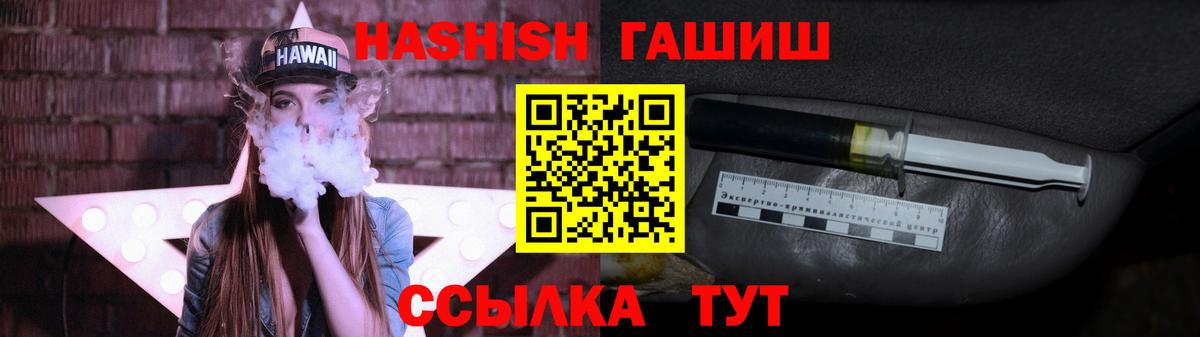 Гашиш ice o lator Коммунар