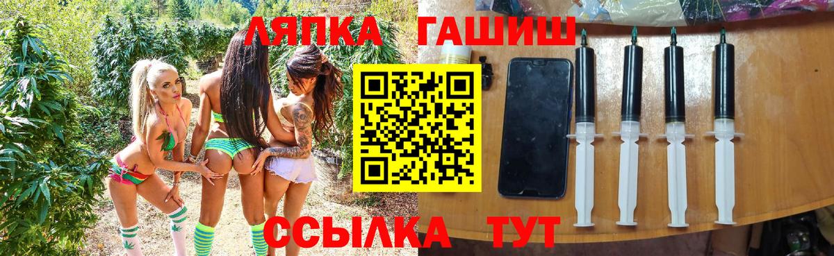 ГАШ 40% ТГК  Гашиш hashish  Коммунар 