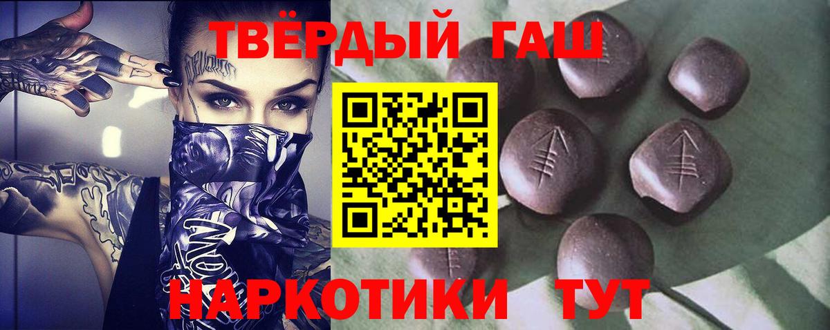 ГАШ Cannabis Коммунар