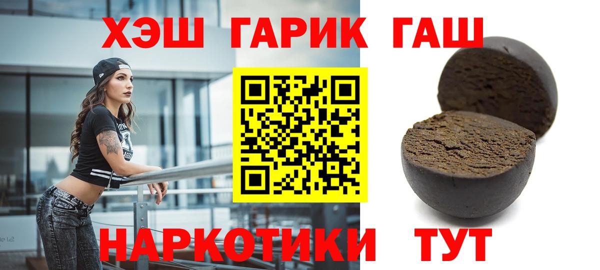 Мефедрон кристаллы  Коммунар  Вход с VPN  Кокаин  ЭКСТАЗИ  ГАШИШ  Меф МЯУ МЯУ  APVP СК кристаллы 