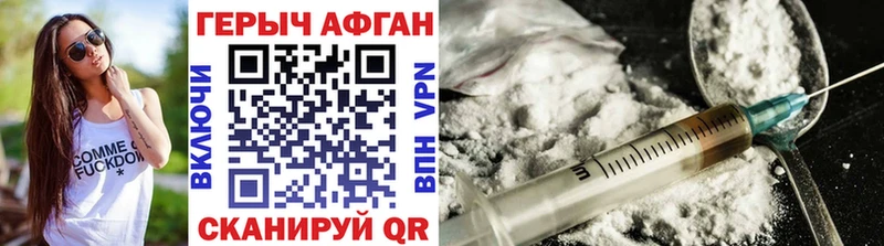 ГЕРОИН герыч  где купить   Коммунар 