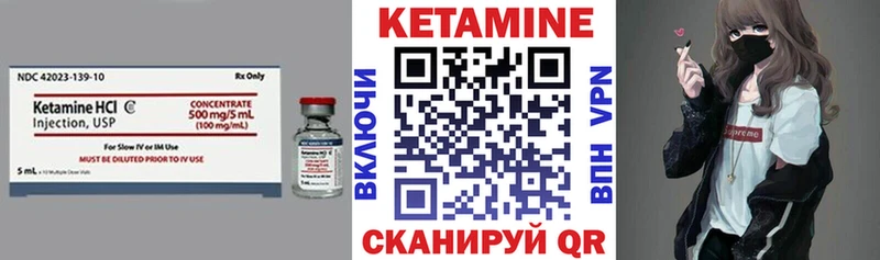 мега ссылки  Коммунар  Кетамин VHQ 