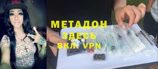 кристаллы Переславль-Залесский