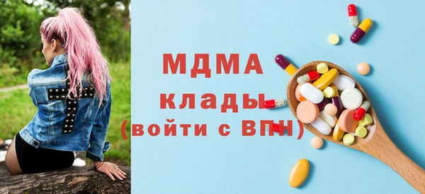 крисы Видное