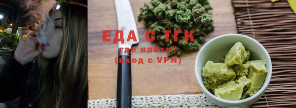 мяу мяу мука Осинники