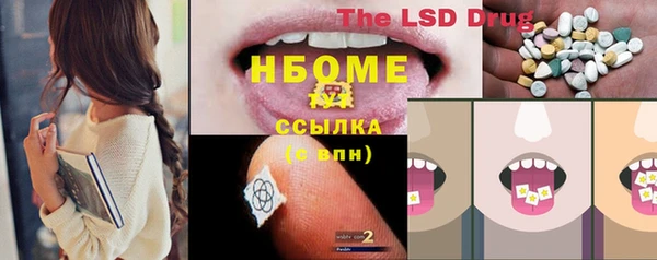 MESCALINE Инта