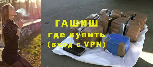 кристаллы Переславль-Залесский