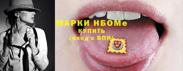 эйфоретик Пестово