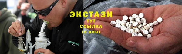 эйфоретик Пестово