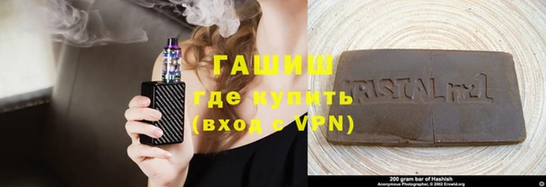 кристаллы Переславль-Залесский