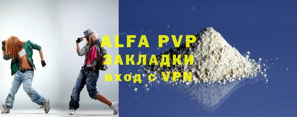 мяу мяу мука Осинники