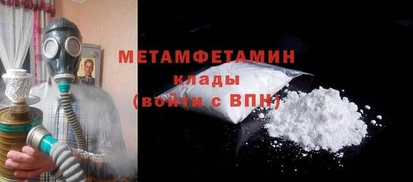 эйфоретик Пестово