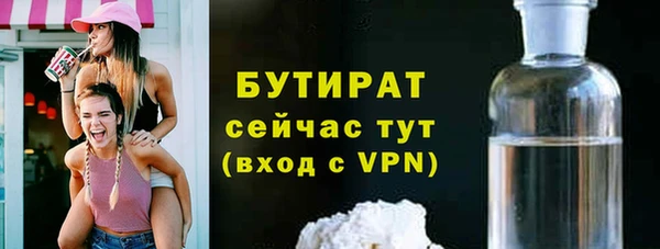 мяу мяу мука Осинники