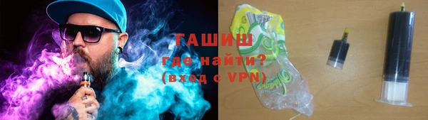 кристаллы Переславль-Залесский