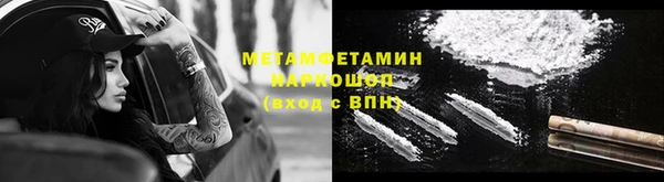 кристаллы Переславль-Залесский