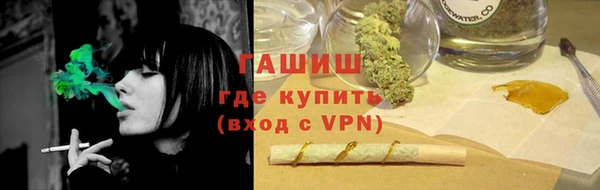 мяу мяу мука Осинники