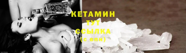 эйфоретик Пестово