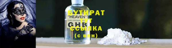 эйфоретик Пестово