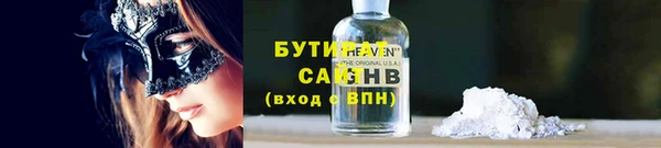 apvp Осташков