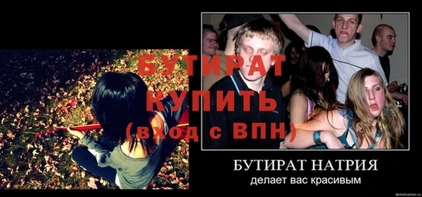 кристаллы Переславль-Залесский