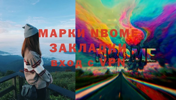 эйфоретик Пестово
