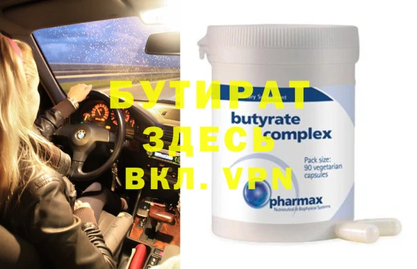 apvp Осташков