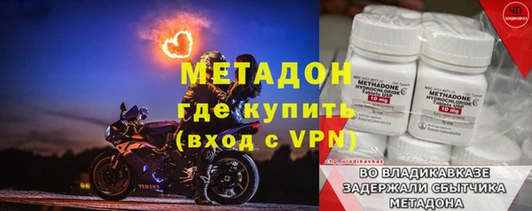 кристаллы Переславль-Залесский