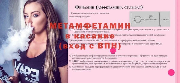 мяу мяу мука Осинники