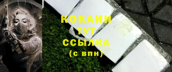 мяу мяу мука Осинники