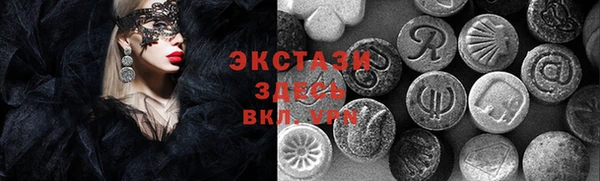 кристаллы Переславль-Залесский