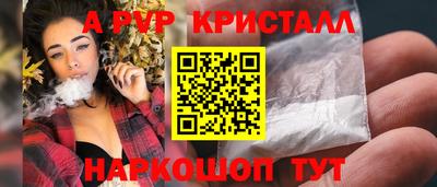 гашишное масло Бузулук