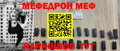 скорость mdpv Абакан