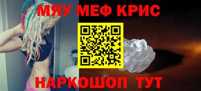 спайс Бугуруслан