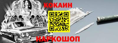 тгк Будённовск