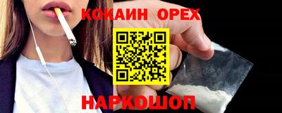 гашишное масло Бузулук