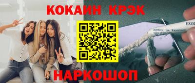 гашишное масло Азнакаево