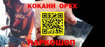 скорость mdpv Абакан