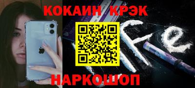спайс Бугуруслан