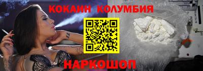спайс Бугуруслан