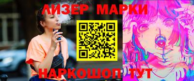 мяу мяу мука Абинск