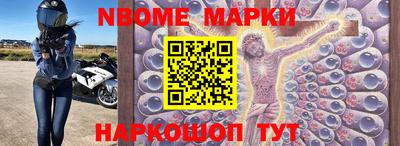 гашишное масло Азнакаево