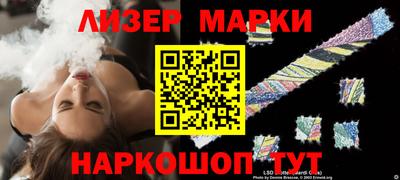 гашишное масло Азнакаево