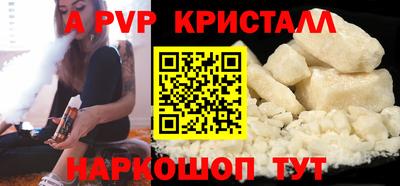 герыч Абакан